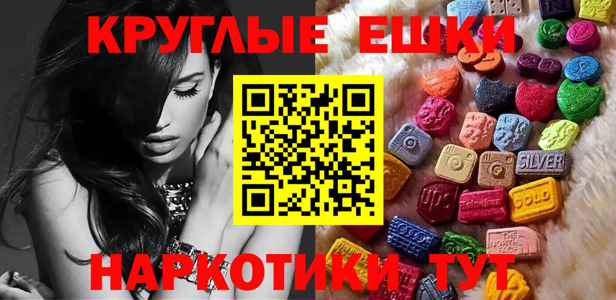 Экстази MDMA  kraken как зайти  Вход с VPN  Экстази  Гусев  ЭКСТАЗИ MDMA 