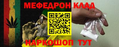 прущие крисы Кунгур