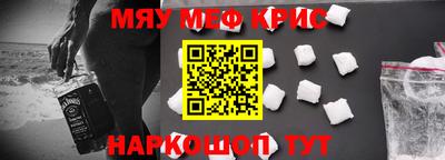прущие крисы Кунгур