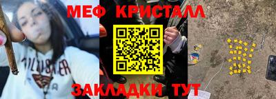 дживик Кумертау
