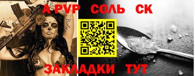 дживик Кумертау