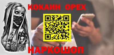меф Кулебаки
