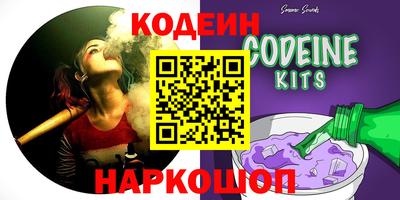 прущие крисы Кунгур