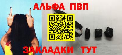 меф Кулебаки