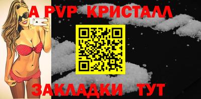 прущие крисы Кунгур