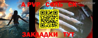 прущие крисы Кунгур