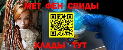меф Кулебаки