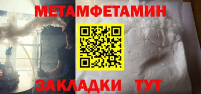 дживик Кумертау