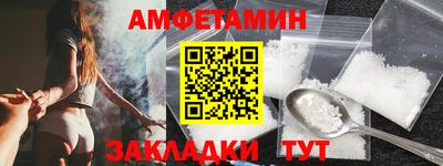 меф Кулебаки