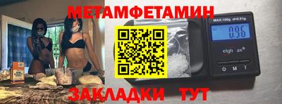дживик Кумертау
