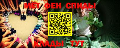 прущие крисы Кунгур