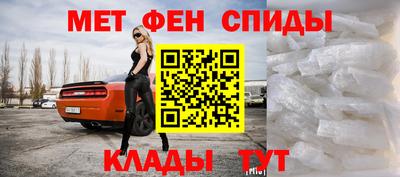 меф Кулебаки