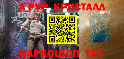 прущие крисы Кунгур