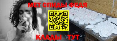 меф Кулебаки