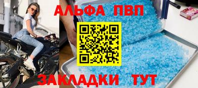 прущие крисы Кунгур