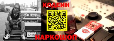 прущие крисы Кунгур