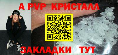 дживик Кумертау