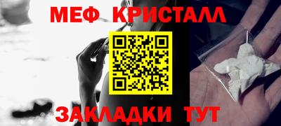 прущие крисы Кунгур