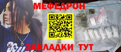 прущие крисы Кунгур