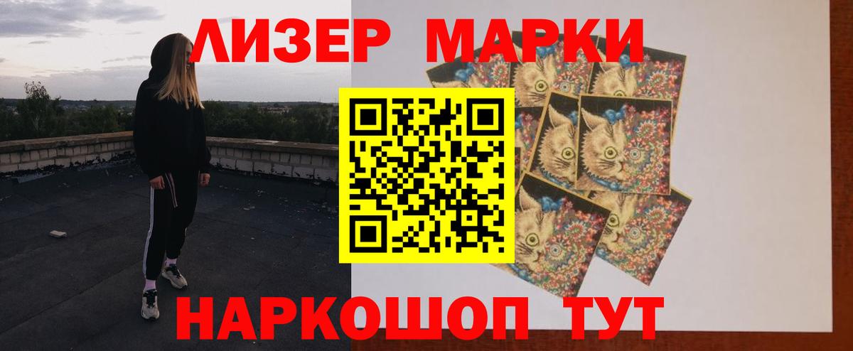 ЛСД экстази кислота  Вход с VPN  Гусев  Лсд 25 экстази кислота 