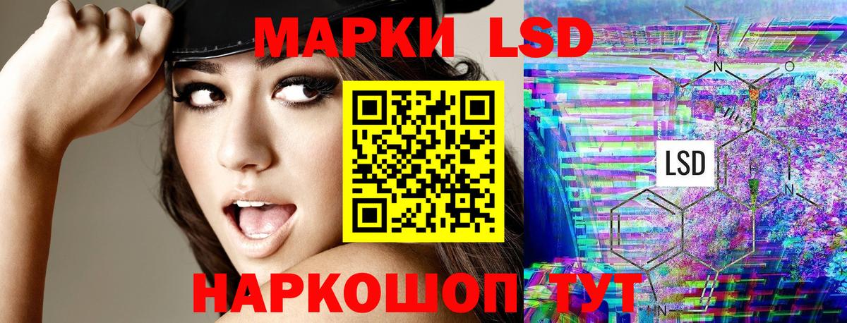 Марки N-bome  Вход с VPN  Марки 25I-NBOMe 1500мкг  Гусев  Марки 25I-NBOMe 1500мкг 